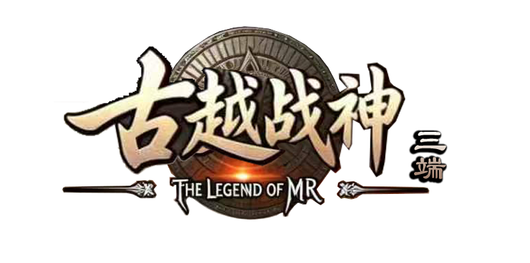 古越传奇_正版授权